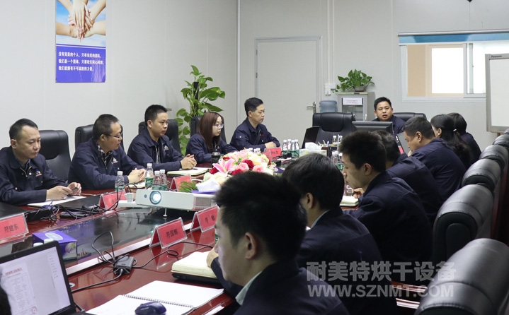 【耐美特集團】2018年度總結暨2019年度工作規劃會議隆重舉行!